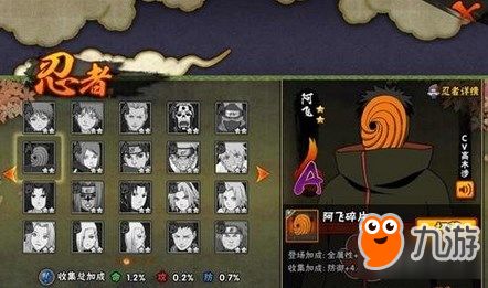 火影忍者白技能属性全面解析提升战斗力秘籍