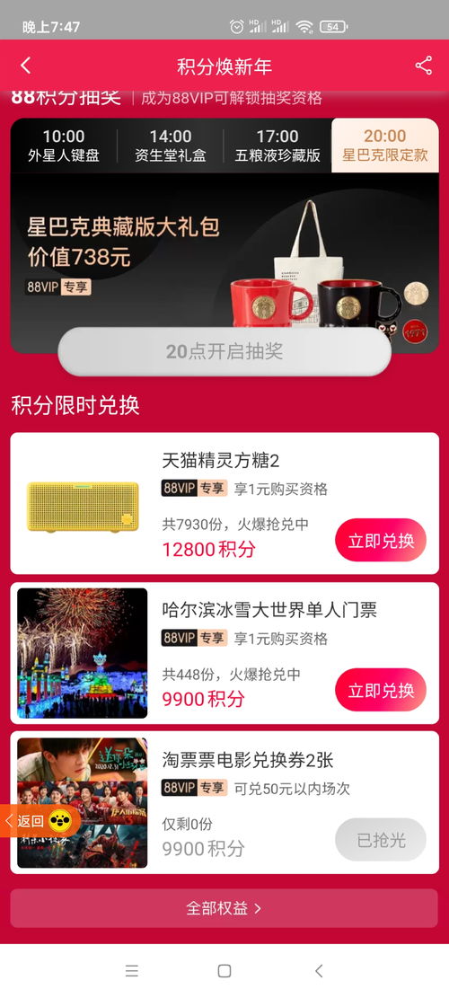 限时兑的含义