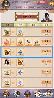 《修真之路全想不想修真终极玩法宝典,助你飞升仙界》