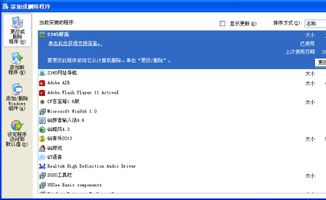 Thunderhop Platform：功能、卸载与重新生成指南
