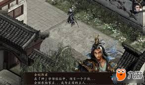 《金庸群侠传5》玩家必备：武当派武学精选指南