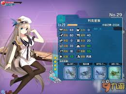 《战舰少女R常用术语及简称全解》