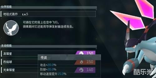 《幻兽帕鲁：精选战斗宠物及必备词条指南》