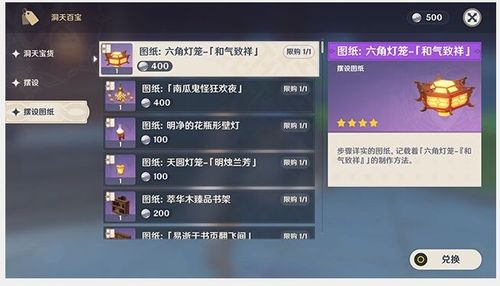 《原神》4.8版本：夏日回忆再燃，限定活动精彩预告