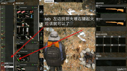 《人渣(SCUM)：如何利用长矛瞬秒僵尸？掌握这个技巧轻松通关！》