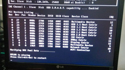 解决烦恼：电脑开机卡在Verifying DMI Pool Data？这里告诉你怎么办！