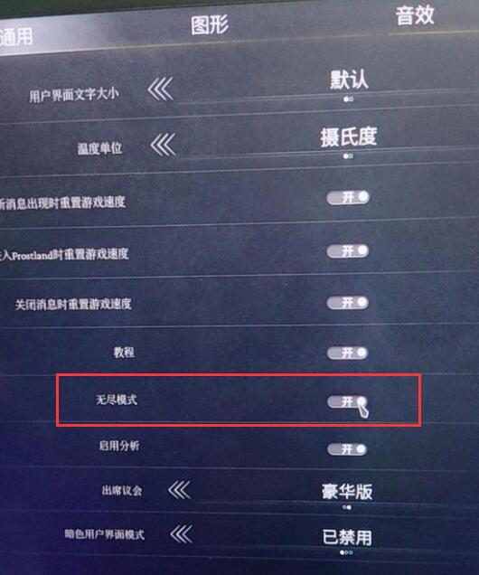 《冰汽时代2》深度探索：一修大师修改器全攻略，解锁游戏无限可能！