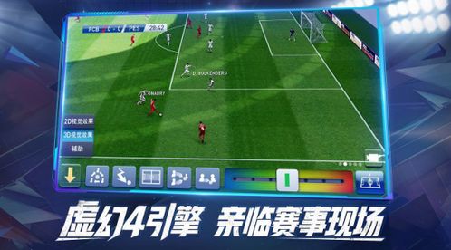 《实况足球10：深度战术解析与制胜秘诀（PS2）》