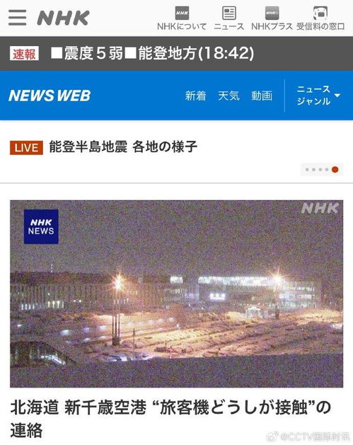 ！贴吧与论坛中的神秘新日暮里：你所不知的奇趣天地！