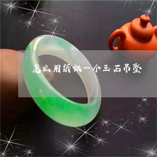 大同玉：神秘瑰宝背后的传奇故事与文化价