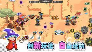 2024年Steam平台最热门塔防游戏TOP10排行榜：精选必玩佳作