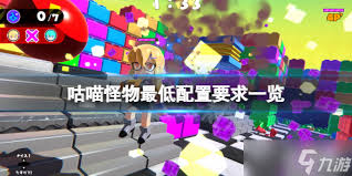 ！猎影之狼暗夜最低配置能否驾驭流畅游戏体验？