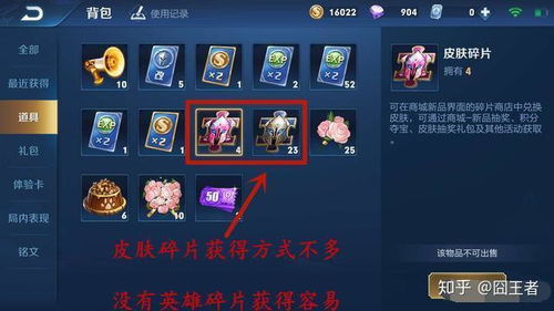 碎片是什么意思-理解网络用语碎片的含义