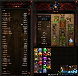 暗黑3秘术师新手攻略：技能搭配与装备推荐全解析