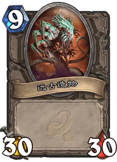 《炉石传说》行旅旅行社迷你包：全新卡牌全览