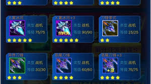 雷霆战机-全装备详解及获取攻略-雷霆战机游戏内所有装备一览