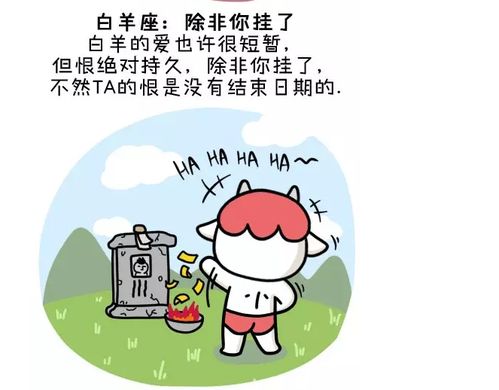 我恨处女座的真实人数惊人