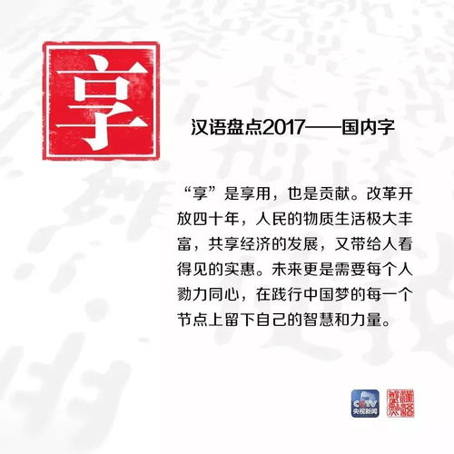 网络用语“内圈”是什么意思