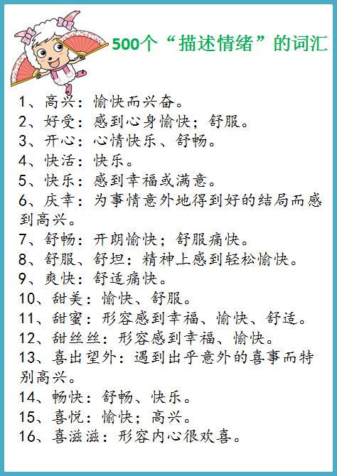 惯常情理