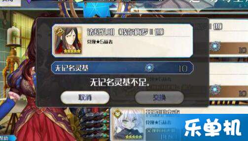 FGO无记名灵基系统全面解析：无记名灵基