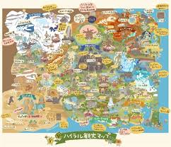 《塞尔达传说荒野之息》海拉鲁大陆旅游指南与观光地图