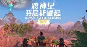 ！《渡神纪》40小时白金之路：如何速成渡神界新英雄？