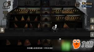 《旁观者(Beholder)》完美结局任务攻略全解析