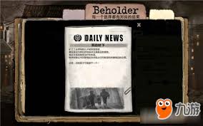《旁观者(Beholder)》完美结局任务攻略全解析