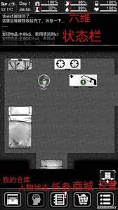 活下去游戏全攻略：独特玩法与技巧深度解析