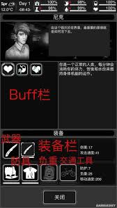 活下去游戏全攻略：独特玩法与技巧深度解析