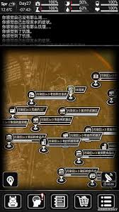 活下去游戏全攻略：独特玩法与技巧深度解析