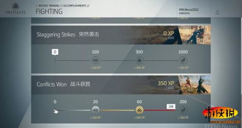 刺客信条:大革命中文版小说