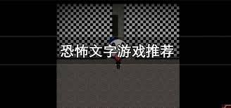 2024年度最受欢迎的十大文字游戏排行，精选好玩不腻的益智佳作