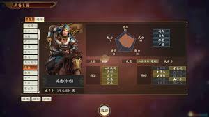 《三国志14》武将特性：加成数值大，策略高手必看！