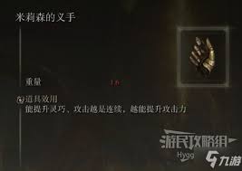 《艾尔登法环》顶尖武器推荐、配装策略与玩法深度解析