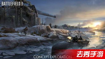 《全地图真实历史原型大起底》