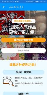 如何访问普罗姆宝官网