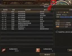 天堂2手游：全等级高效升级&金币速刷任务攻略大