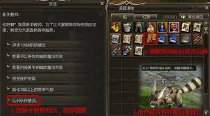 天堂2手游：全等级高效升级&金币速刷任务攻略大