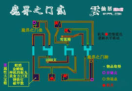 《仙剑奇侠传3外传问情篇》全攻略：城镇迷宫NPC与宝箱隐藏位置，助你畅游仙侠世界！