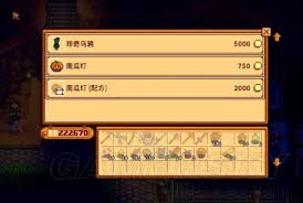 《星露谷物语》深度攻略：解锁万灵节与冰雪节庆典，完美节日玩法指南