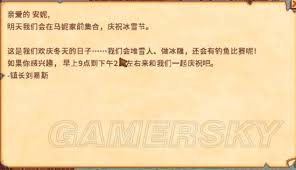 《星露谷物语》深度攻略：解锁万灵节与冰雪节庆典，完美节日玩法指南