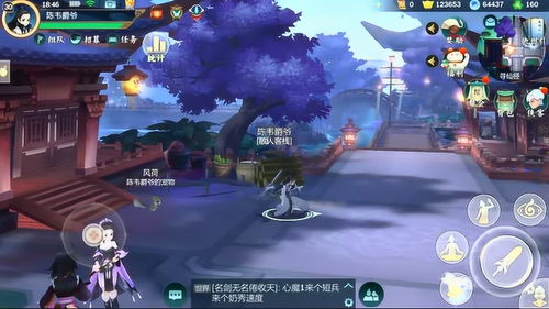 《剑网3》江湖知己成就全攻略：解锁步骤与技巧深度解析