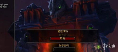 魔兽世界7.0必看：翡翠梦魇全BOSS实战攻略，助你轻松通关！