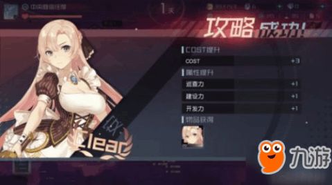 一周目攻略：高效通关秘籍，轻松掌握游戏技巧