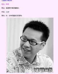 ！YY皇族天赐：幕后大佬的真实身份大曝光，震撼全网！