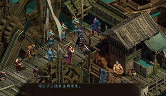 《金庸群侠传5》深度攻略：门派选择、天赋解析与新手速成玩法指南，助你称霸江湖！