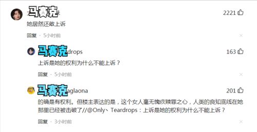强欲的含义探析