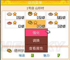 《舌尖美食梦：全攻略玩法速览》