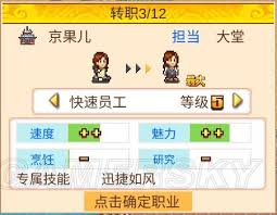 《舌尖美食梦：全攻略玩法速览》